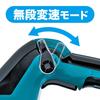 Makita Rechargeable Blower 40Vmax Battery/Charger Sold Separately MUB001GZ