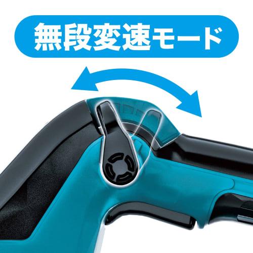 Makita Rechargeable Blower 40Vmax Battery/Charger Sold Separately MUB001GZ