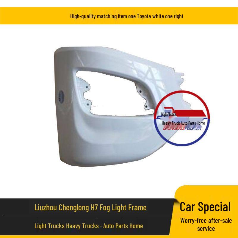Chenglong H7 Fog Light Frame Accessory for Bumper