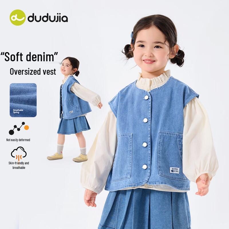 

Dudu Family Girls Spring Denim Vest
