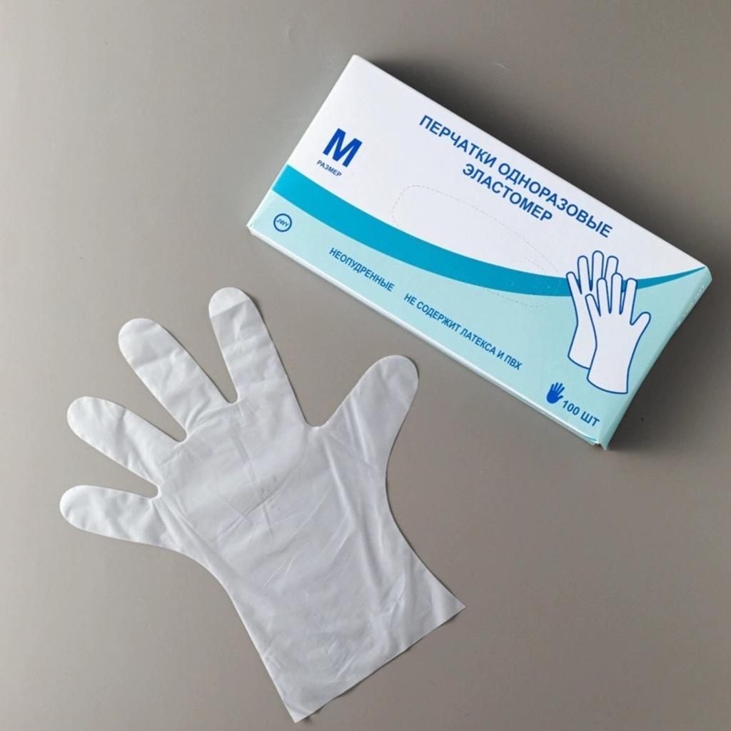100 PCS Disposable Gloves TPE Gloves Food Service