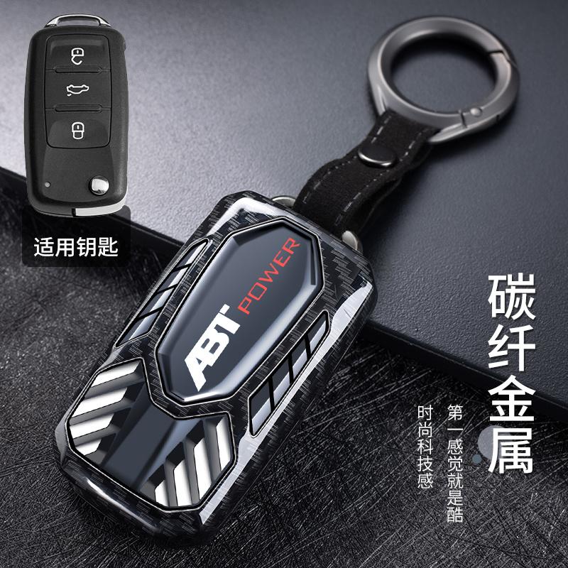 For VW Golf Tiguan Touran 2017 Skoda Octavia A7 RS New Passat Lavida POLO CC BORA Aerospace Zinc Alloy Key Cover Case