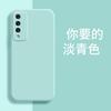 Applicable to Huawei Maimang 11 mobile phone case TYH111M protective case, fashionable and creative matte trendy men and women liquid silicone