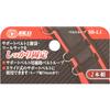 SK11 Belt Loop Velcro Set of 2 SB-L1 30x110x10mm Black