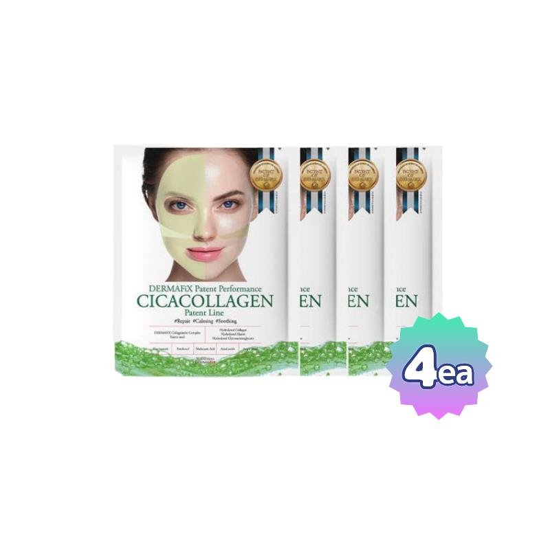 [DERMAFIX] Patent Performance Collagen Mask (23g x 4 Sheets) - 3 Options