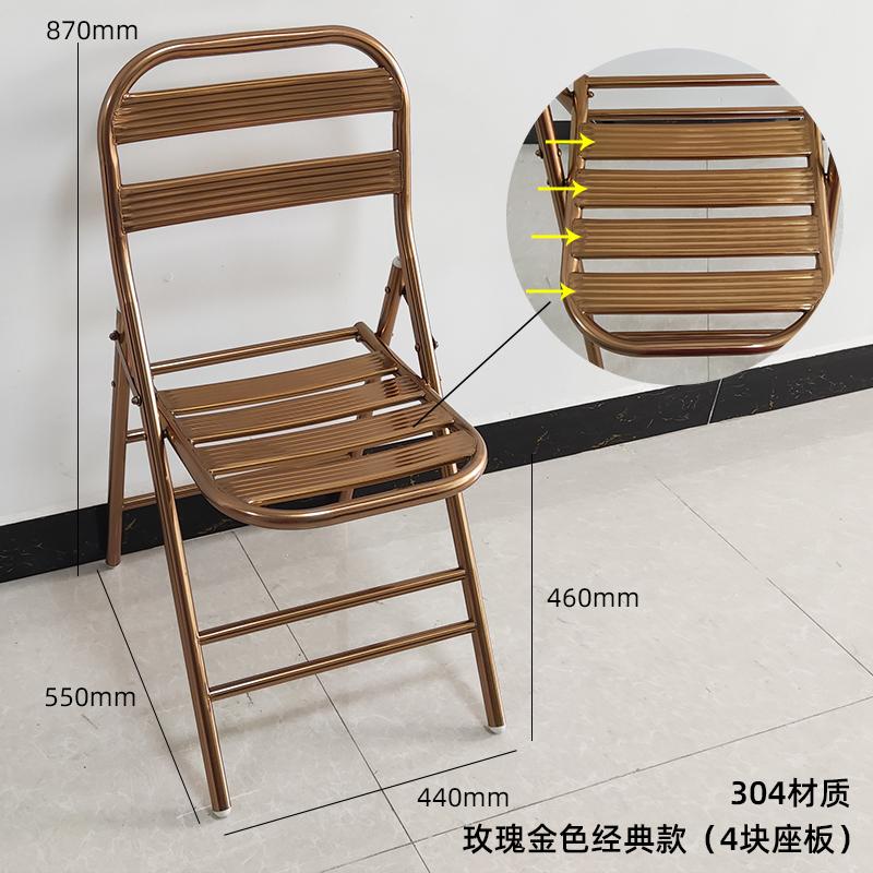 For 304 Stainless Steel Dining Chair Outdoor Heavy-Duty Folding Chair Industrial Backrest Seat Cafe Style Modern Furniture for H