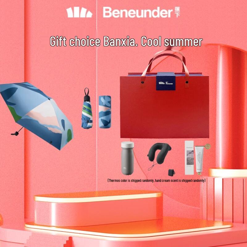 Beneunder Five-Fold UV Protection Umbrella