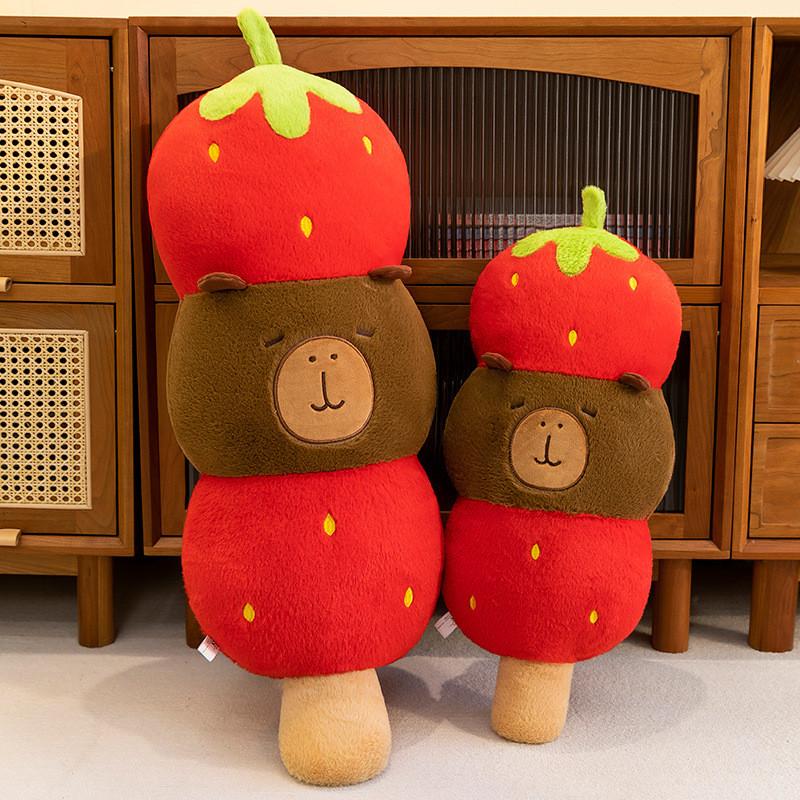 Capybara Stuffed Plush Animal Candied Haws Sleep Pillow Room Decoration Gift Kid