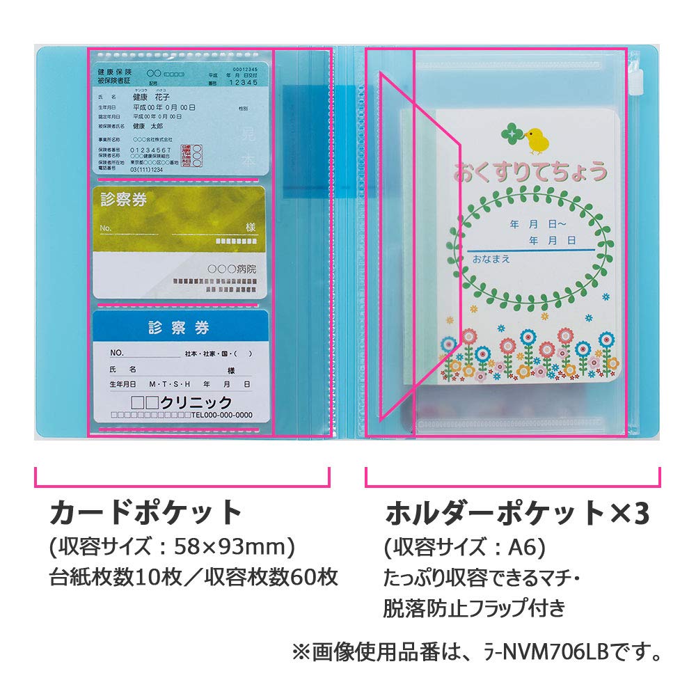 KOKUYO File Multi-Holder Novita 2-Pack White 99KRA-NVM706WX2