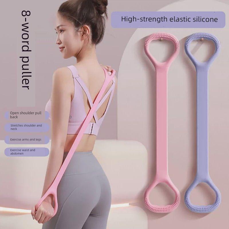 

8-образный эспандер для груди Женский горбатый открытая спина Эластичная лента для дома Помощь для йоги Толстая красивая спина [Upgrade Widening Thick] Soft Silicon Rally-Blue 1