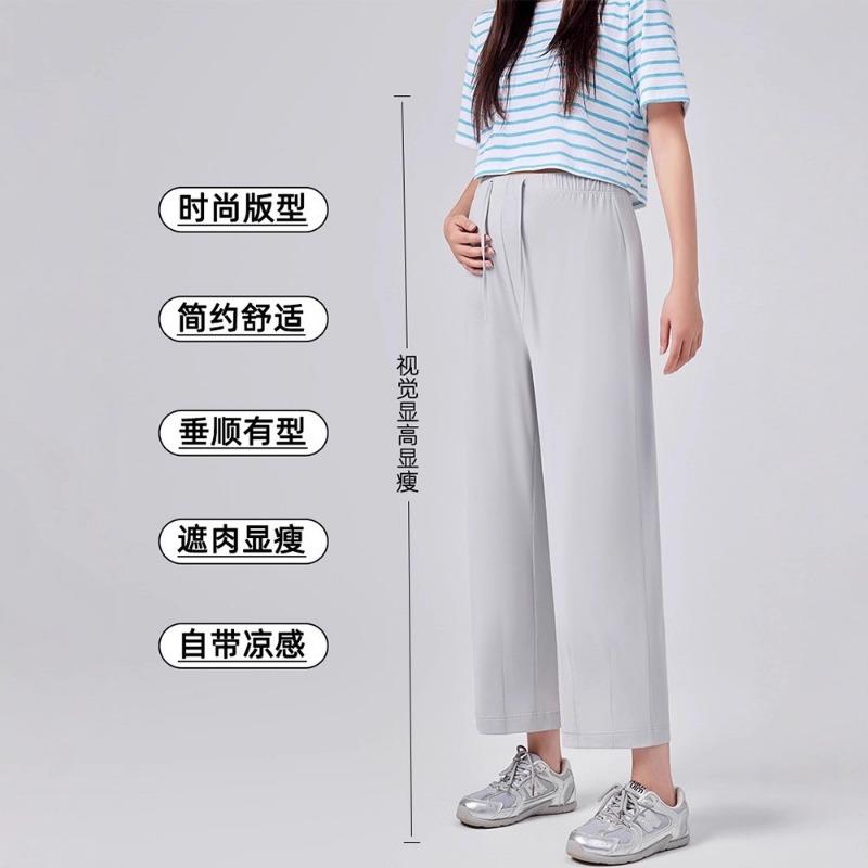 Maternity Pants Summer Thin Outer Wear Ice Silk Pants Do Not Restrain the Stomach Adjustable Small Casual Wide-leg Pants Summer