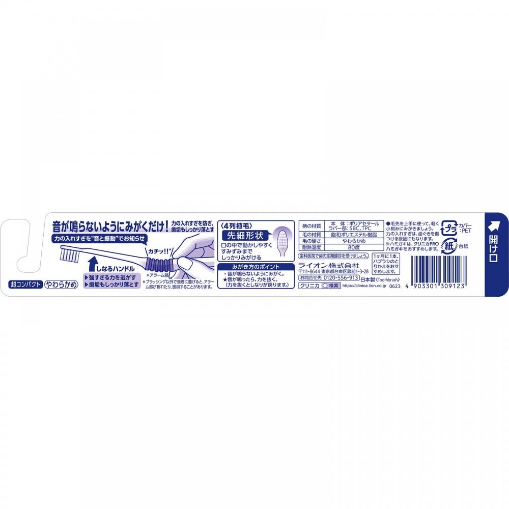 Clinica Pro Lion Clinica Pro Glass 4 Rows Super Compact 1 Teeth Soft