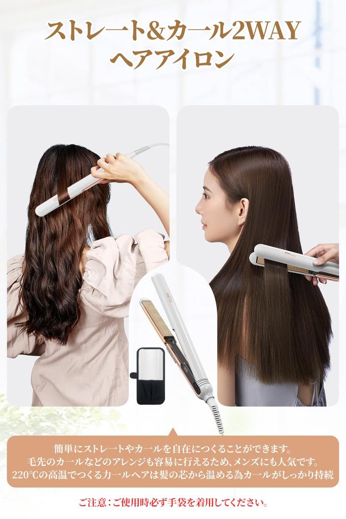 FINETOl Hair Iron for Straightening and Curling Prevents Instant Moisture to 5 Temperature 30 Million Negative Temperature Memory Cushion 25mm Silk