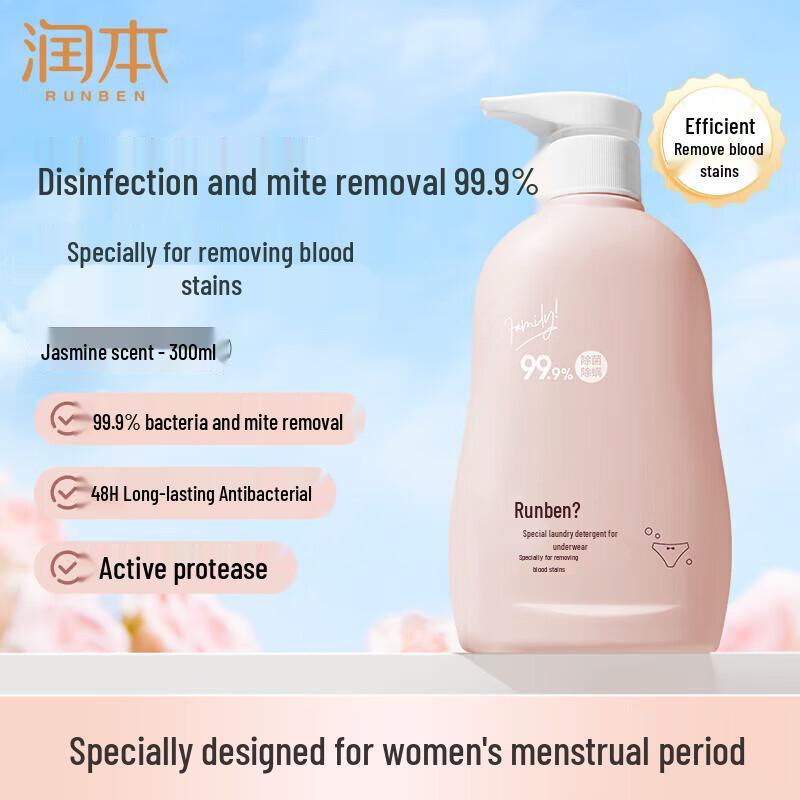 Runben Underwear Laundry Detergent 300ml