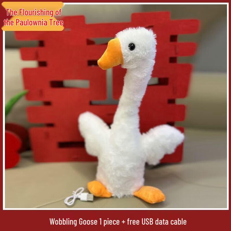 Wedding Party Wobbling Animal Ring Toss Game