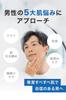 AMBiQUE For Oily Shaving Contains Serum Ingredients Men's All-in-One Lotion, 150ml, Hypoallergenic, Dry, Skin, Tightening, Care,