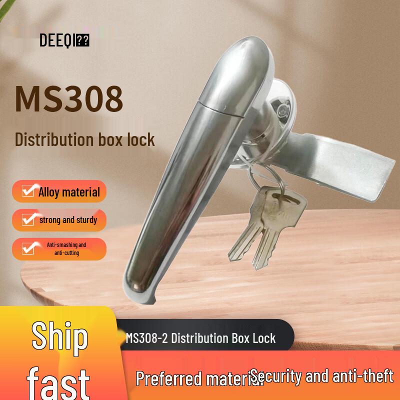 Deqi Power Distribution Box Door Lock