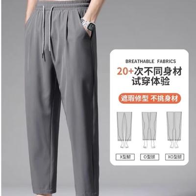 Nine-point Wide-leg Trend Drooping Feeling Casual Straight Ice Pants, West Pants Men's 2025 Summer Thin Sports Trousers