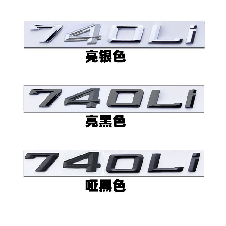 BMW 728LI Car Badge 730LI 735 740LI 745 750LI 760LI Lettering Bright Black Matte Black Rear Emblem