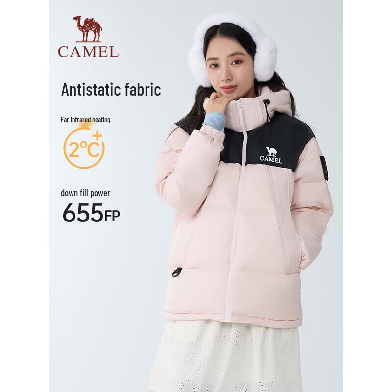 Camel Unisex Thickened Hooded Down Jacket XL