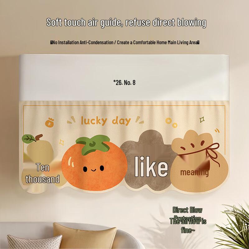 

OIMG Air Conditioner Wind Deflector & Dust Cover