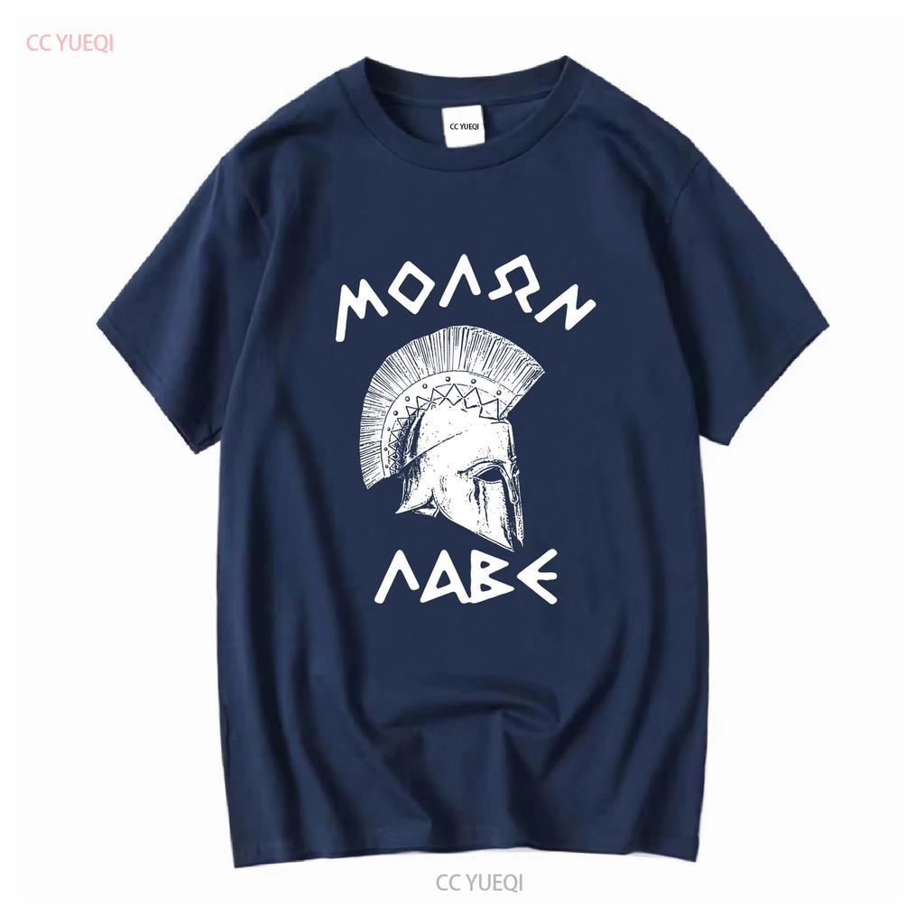 Spartans T Shirt Sparta Greece Helmet Gym 300 Molon Labe Long Sleeve Or Short Sleeves Vintage Washed Soft Comfortable