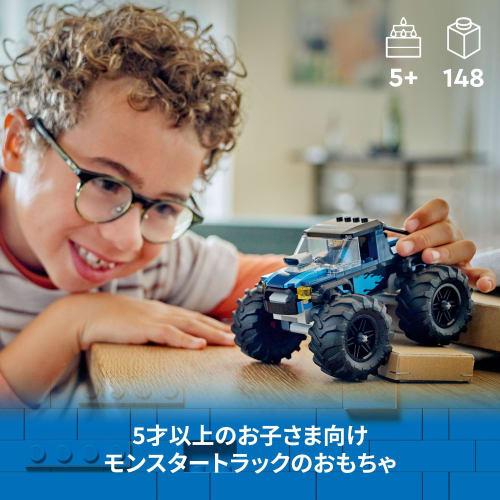 LEGO City Blue Monster Truck Toy Present Birthday Block Educational Christmas Boys Girls Children 5 Years Old 6 Years Old 7 Years Old 8 Years Old Vehi