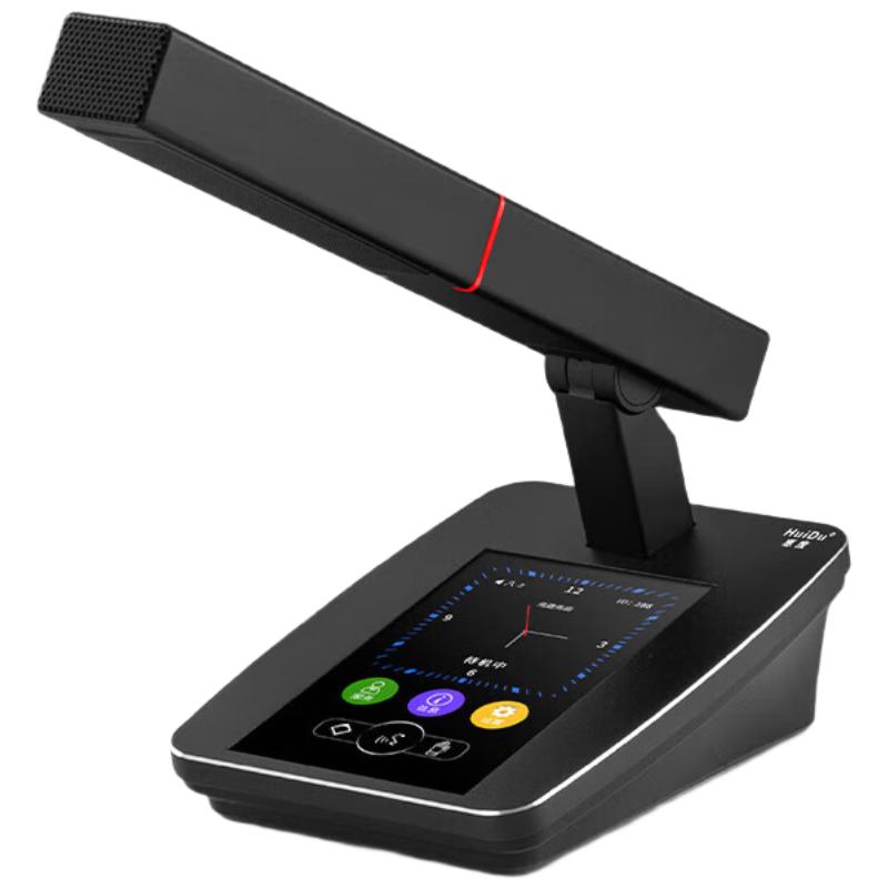 HuiDu YH-980 Professional Wired Digital Conference Microphone System (CN version)