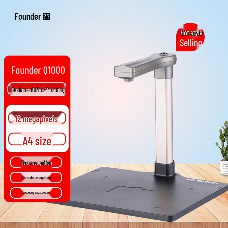 

Founder Q1000 A4 12MP Portable Document Camera CN plug (adapter included)