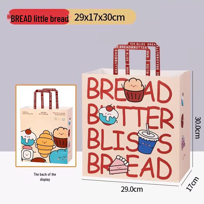 Miaojiayi Kraft Paper Handle Bags