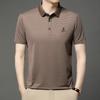 Machine Washable Men'S Ice Silk Seamless Short-Sleeved T-Shirt Business Casual Lapel Striped Polo Shirt