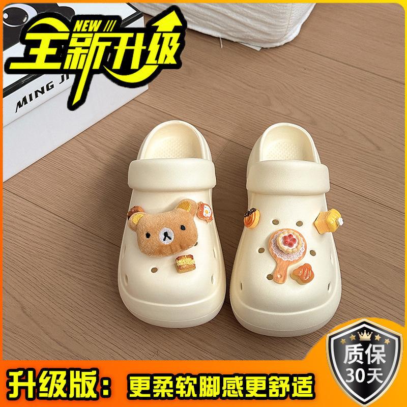 Fashion cute cartoon bear biscuits two wearing hole shoes women's summer new thick-soled heightening breathable slippers