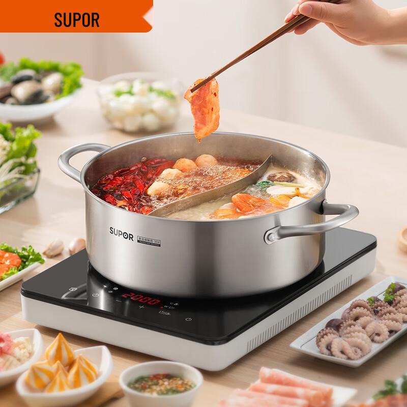 SUPOR 304 Stainless Steel Thickened 30cm Mandarin Duck Hot Pot