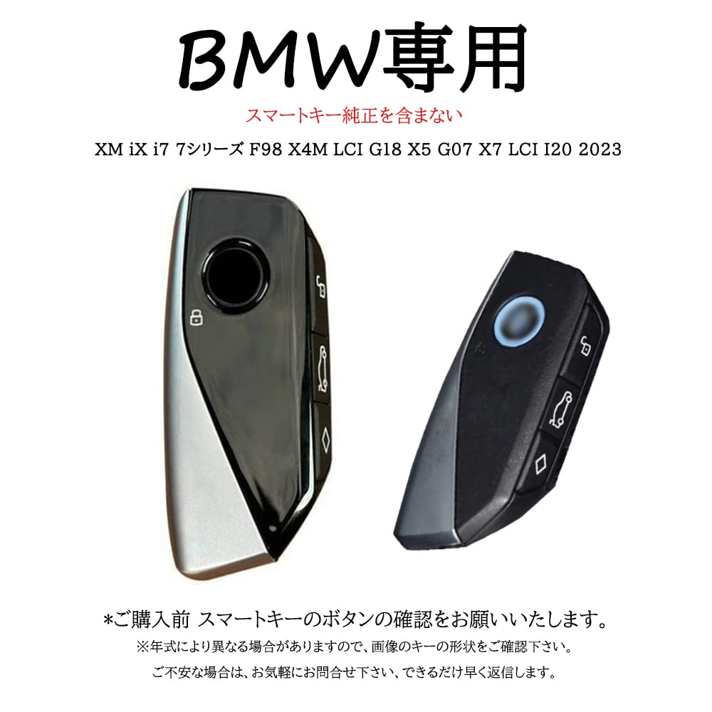 [KUNIO] BMW exclusive key case key cover key holder without