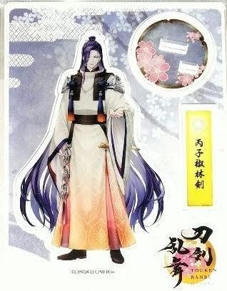 Heishi Shorinken Acrylic Stand Figure 113 Touken Ranbu ONLINE Official Merchandise