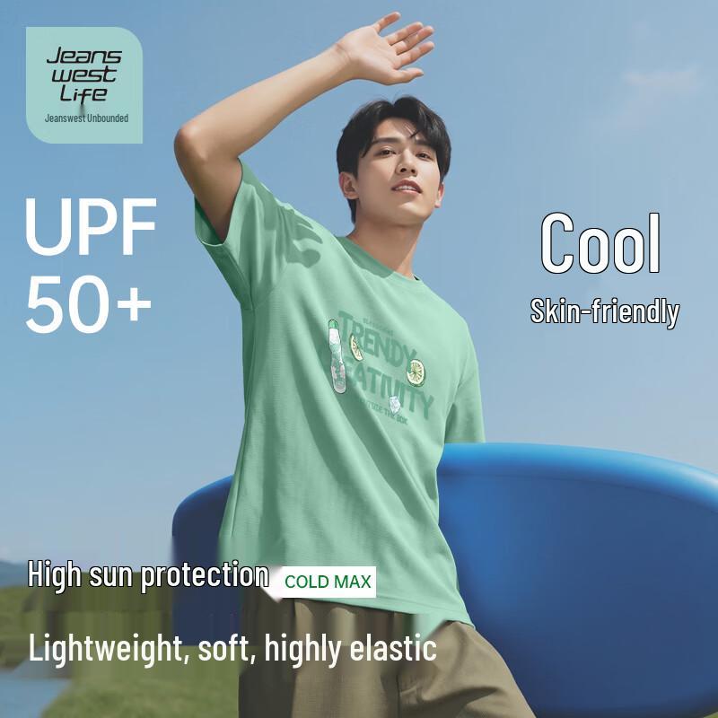 JEANSWEST LIFE Men s Ice Silk Cooling UPF50+ T-Shirt 2XL
