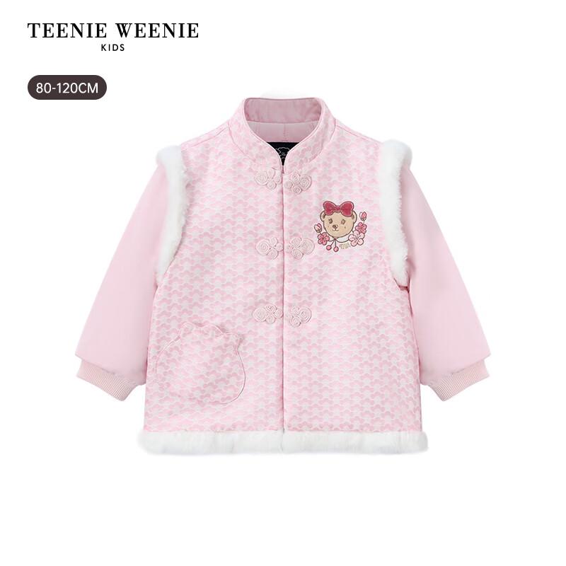 Teenie Weenie Girls' Chinese Style Stand-Collar Padded Jacket
