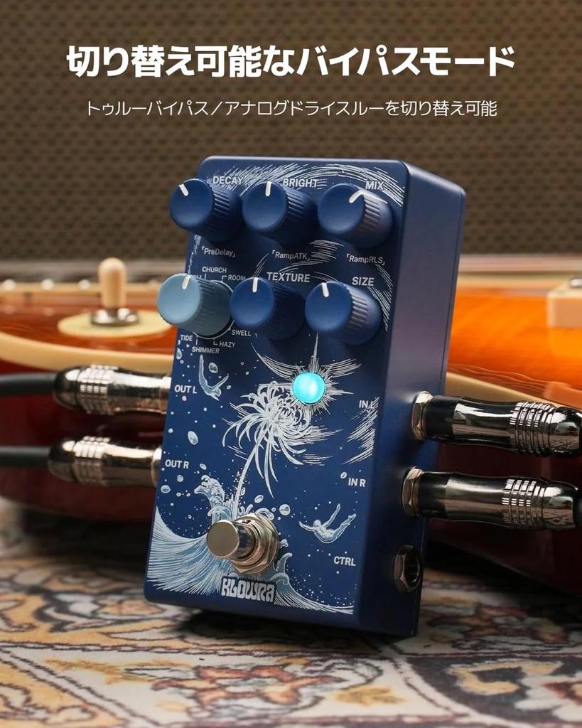 Klowra Limbo Reverb Stereo Pedal Digital Guitar Pedal with 9 Stereo Ambient Reverb Analog True Freeze and Expression Pedal Support Reverb/Guitar