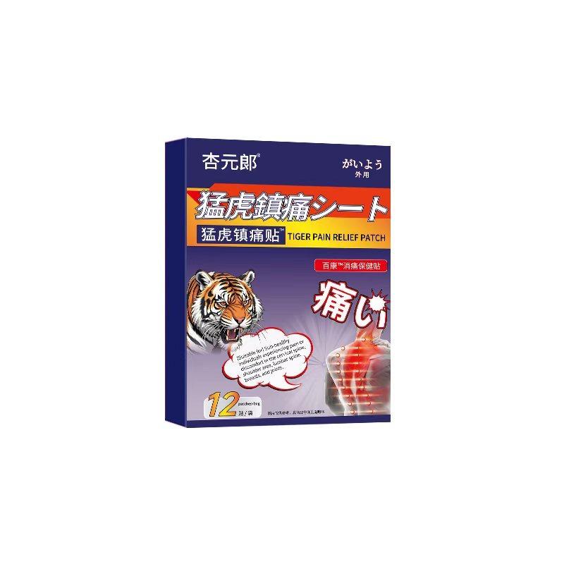 Lumbar Disc Herniation Rehabilitation Plaster To Relieve Waist and Leg Pain Caused by Lumbar Process