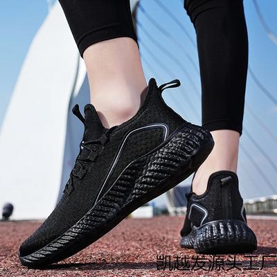 Scarpe da uomo – Sneakers