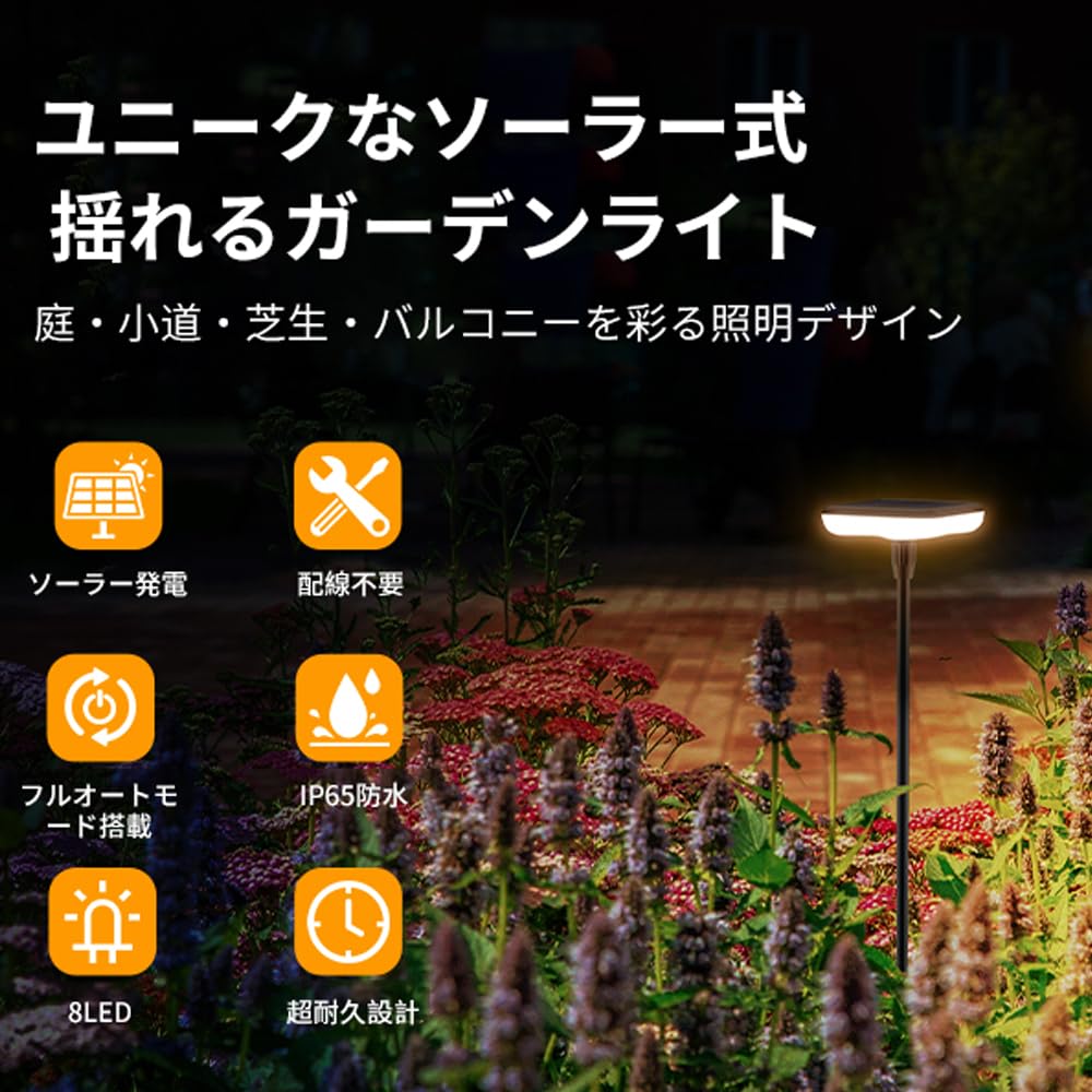 LITNOFAY Solar Outdoor Garden IP65 Automatic Suitable for Parking and Warm Set of 4 Lights, Lights, Stylish, Built-in, Waterproof, Wind-Swaying,