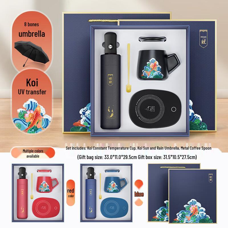 Yuanzu Gift Set: Black Koi Umbrella & Thermal Mug