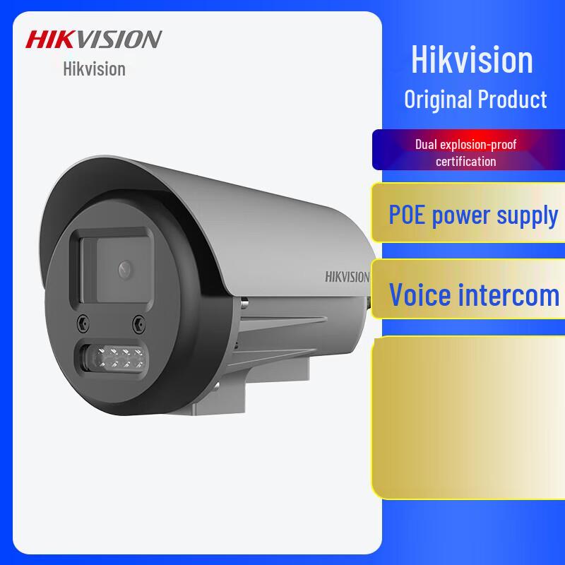 

Hikvision DS-2XE3627FWD-XST 4MP Full-Color Explosion-Proof PoE Bullet Camera CN plug (adapter included)