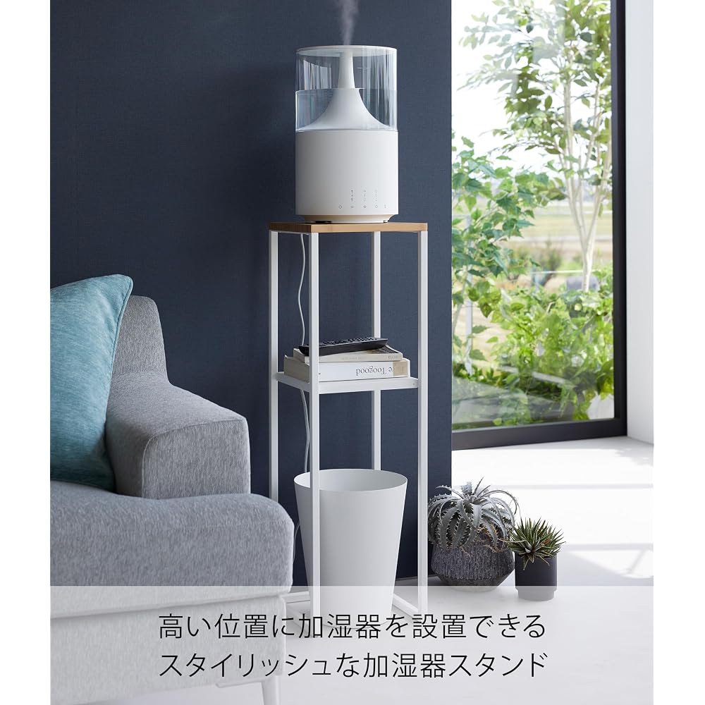 Yamazaki Tower Humidifier Stand White 25x25x80cm Storage Organizer Plant Holder