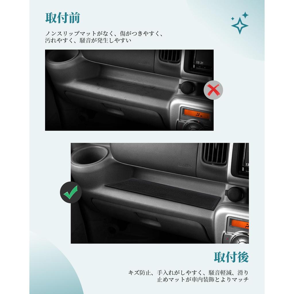 HUAHAO Interior Rubber Mats for Suzuki Every Wagon Door Pocket Scratch Interior Set DA17W, Mats, Soundproofing, Prevention, Protection, Anti-Slip,