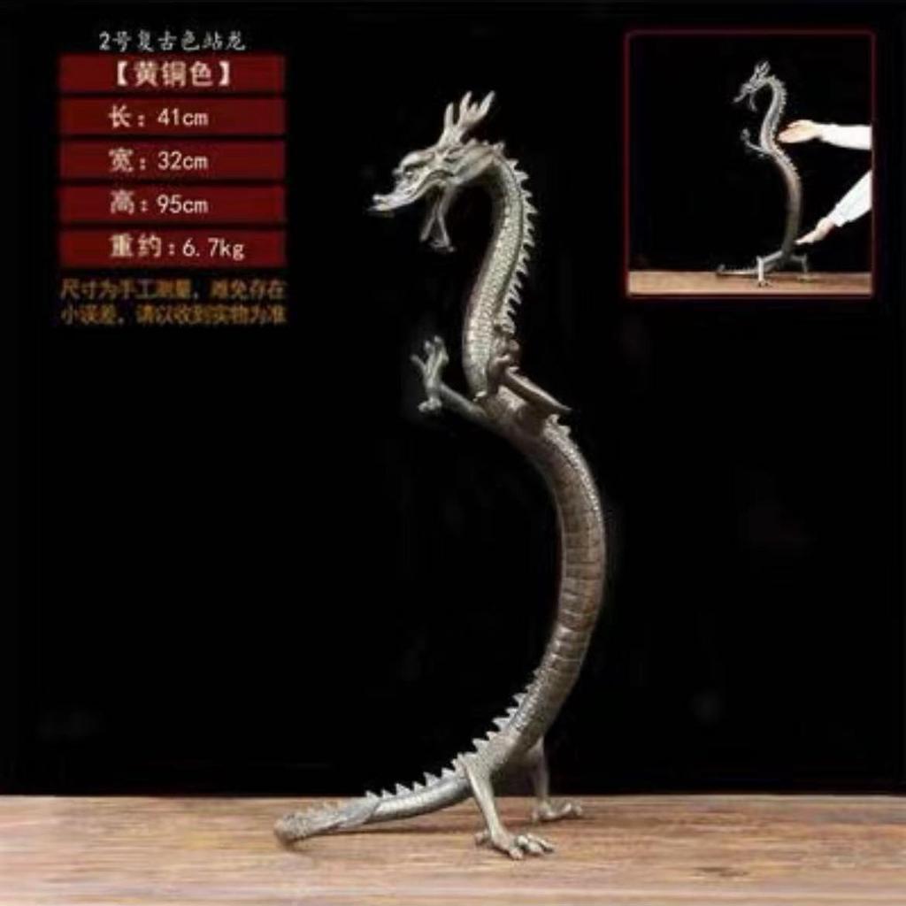 Brass Standing Rising Ornament Auspicious Office Living Room Home Large Dragon Soaring Prosperity Zodiac St