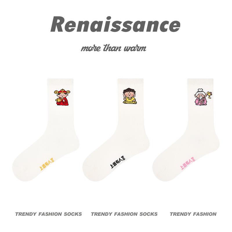 3 Pairs of Female Spring and Summer Thin Style Breathable Sports Tube Cotton Socks