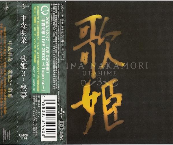 

CD NAKAMORI AKINA Utahime V.3 UMCK1174 Universal 2003 Japan Japanese PopRock Used