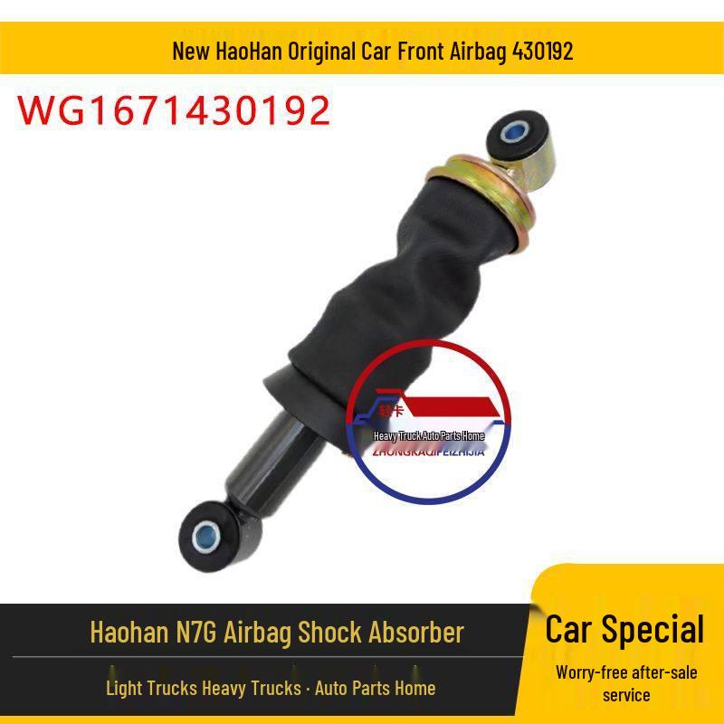 Haohan N7G/J7B/J7G Cabin Air Spring Shock Absorber - Original Car Part
