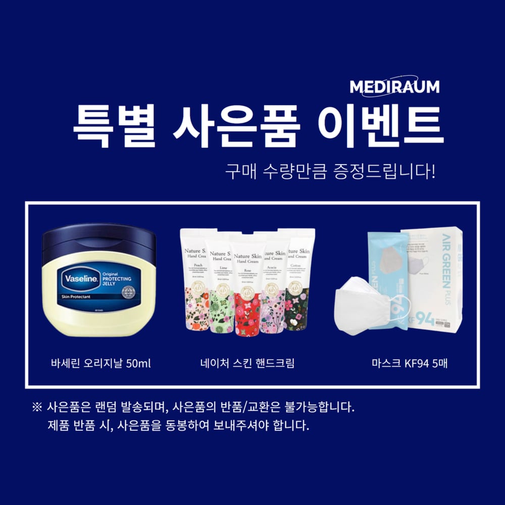 MAPLETREE Conjugated Linoleic Acid Conjugated Linolenic Acid CLA CLA Diet CLA Overweight Weight Loss Diet Supplement